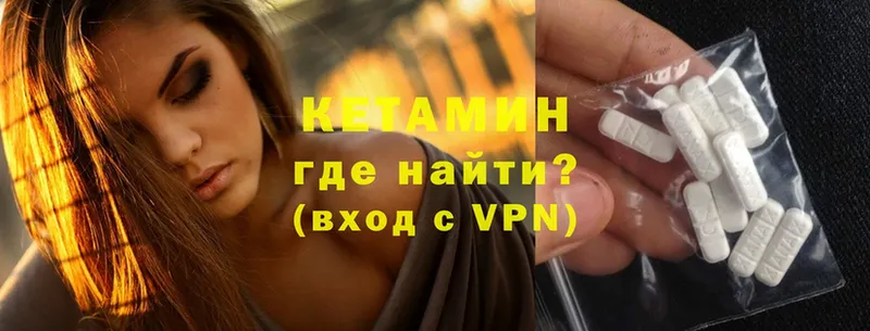 omg зеркало  Асино  Кетамин VHQ 